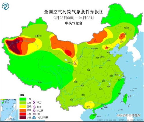 環(huán)境氣象公報 新疆內(nèi)蒙古河北等局地有沙塵天氣