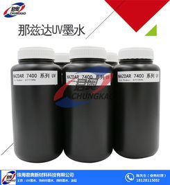 新疆uv墨水打印效果 君奧新材料產(chǎn)品齊全